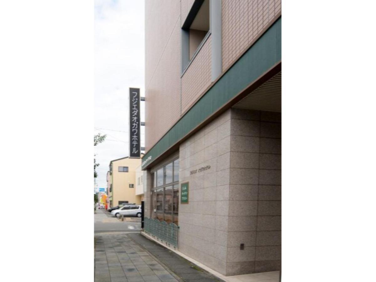 Fujieda Ogawa Hotel - Vacation Stay 20881V 외부 사진